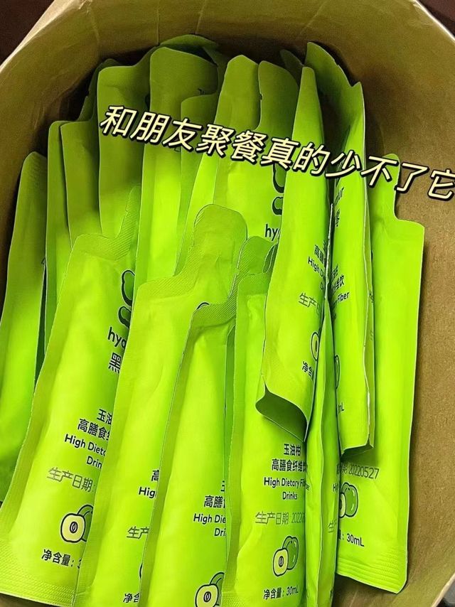 吃了它我再也不怕胖了～