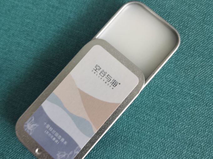 空谷与海中性香水