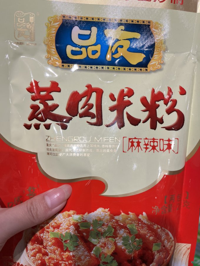 品友其他冲饮