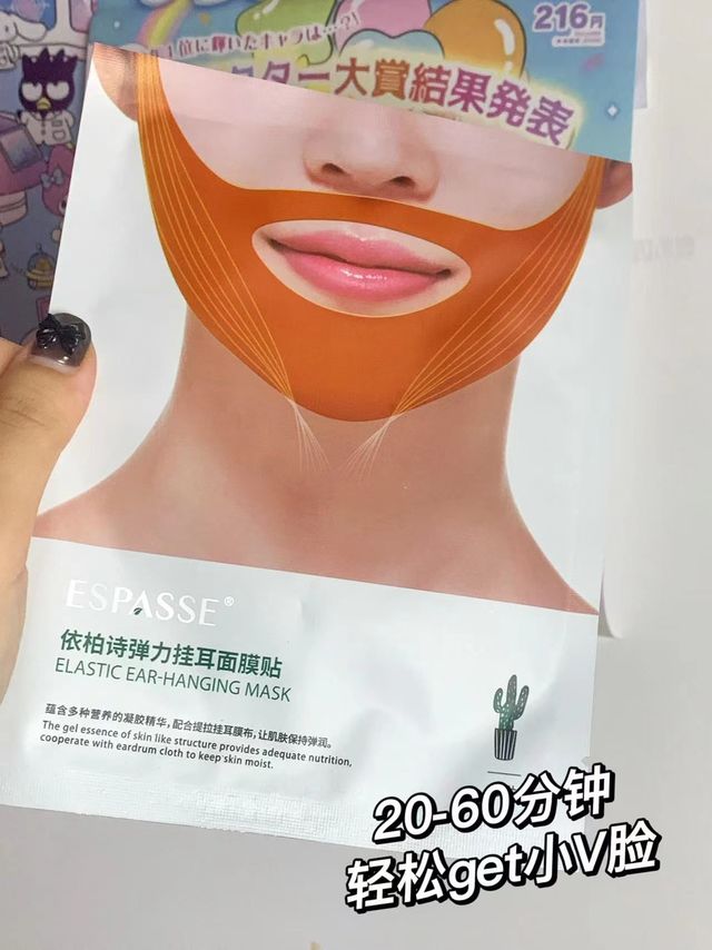 用这个轻轻松松就可以get小v脸