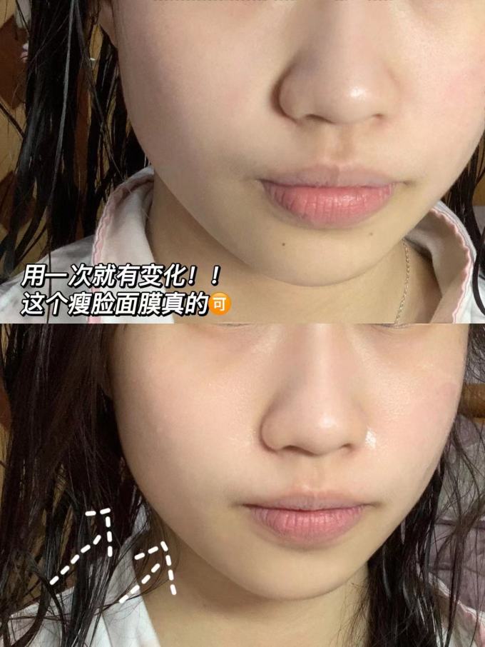 依柏诗面膜面贴