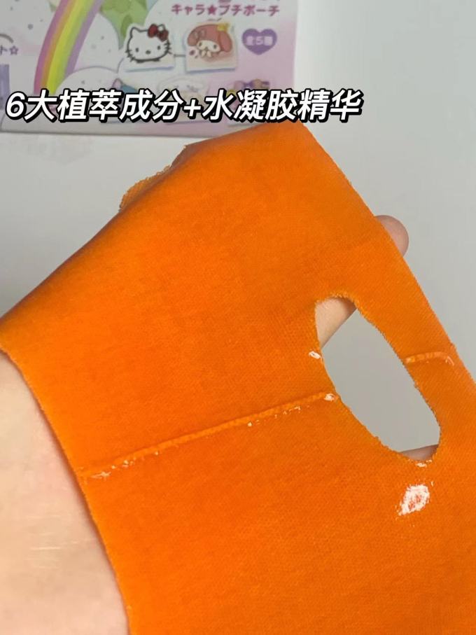 依柏诗面膜面贴