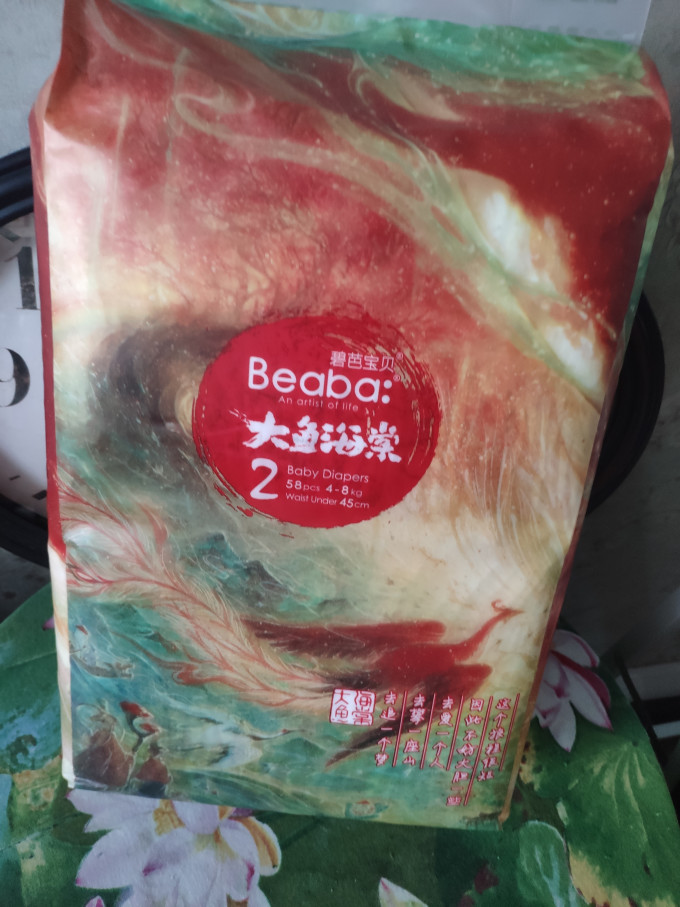 碧芭宝贝婴儿尿裤