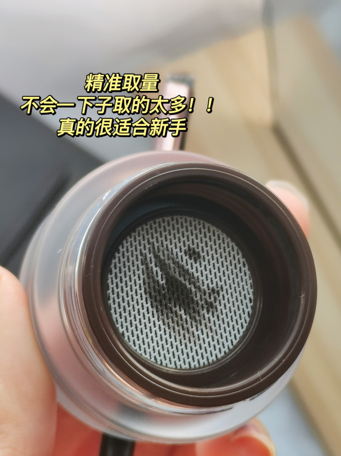 眼部彩妆