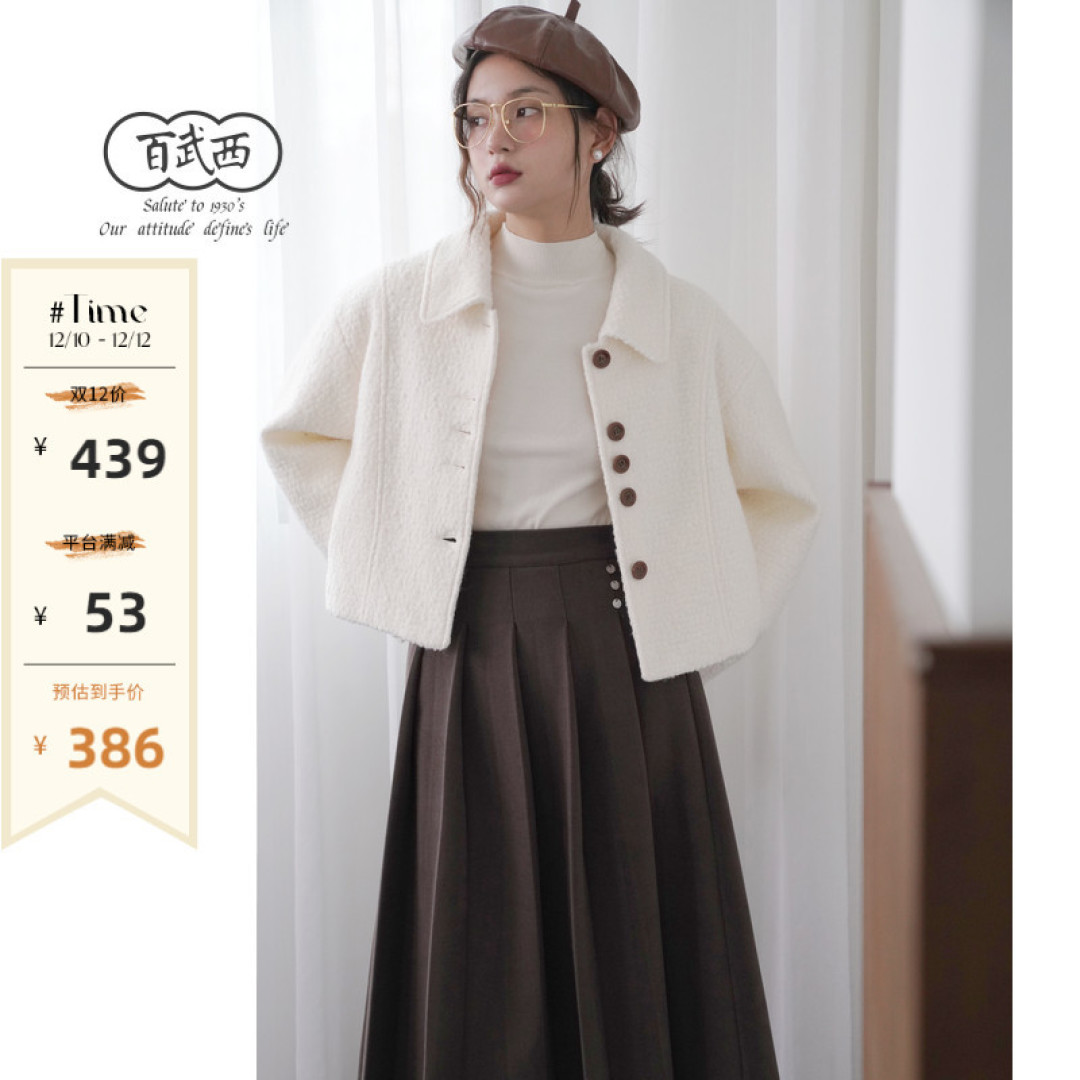 买到满意的衣服,幸福感真的好持久。