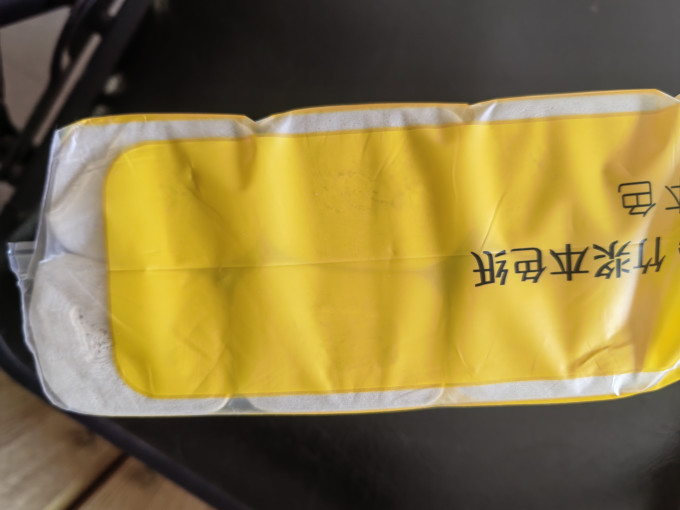 卷纸