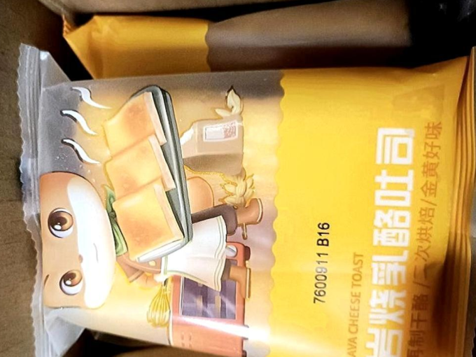 三只松鼠面包