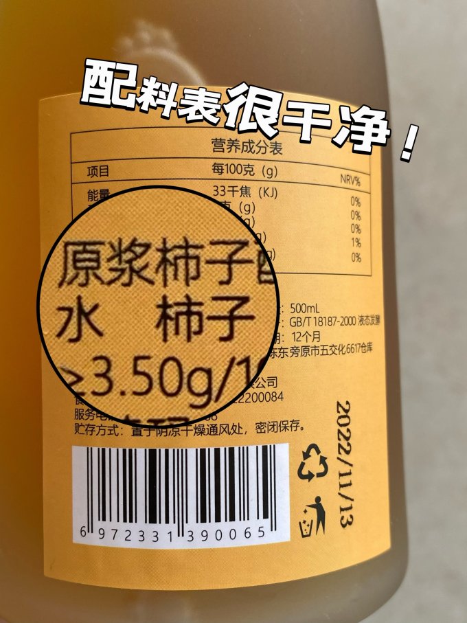 贾氏贡醋调味品
