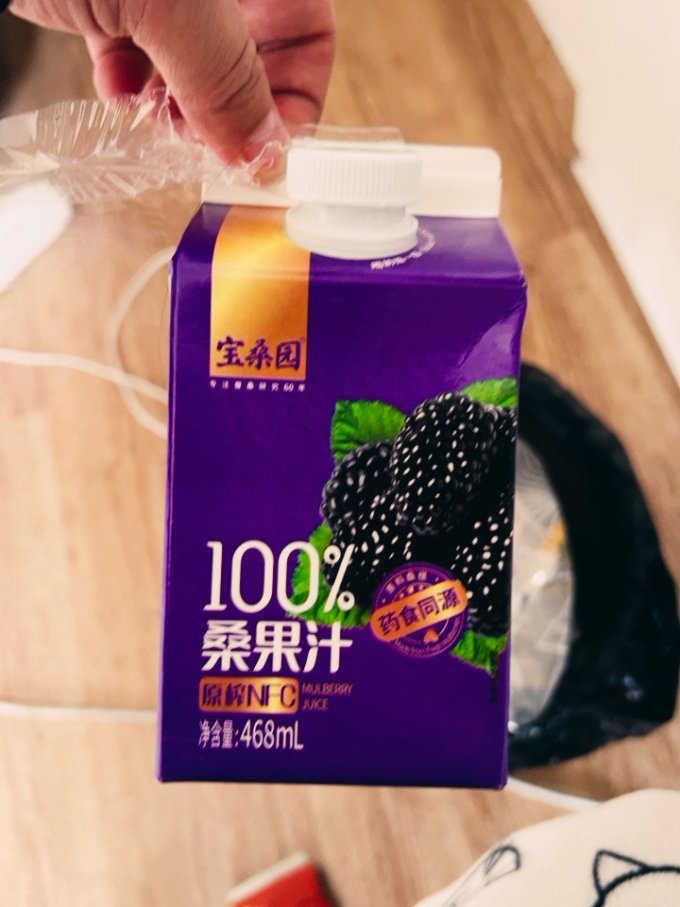宝桑园果汁饮料