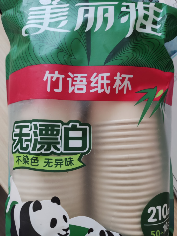 美丽雅一次性餐具