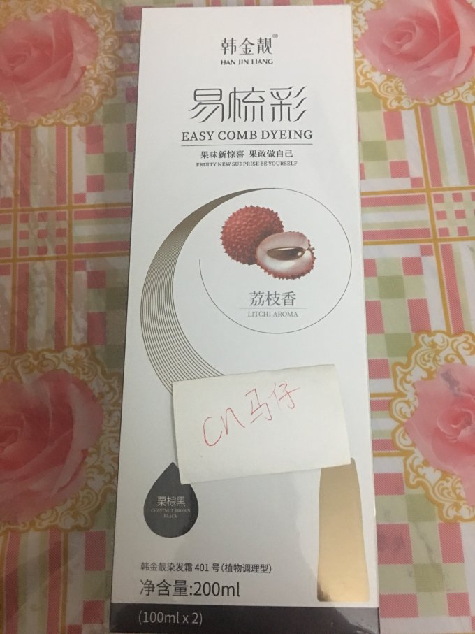 韩金靓染发膏