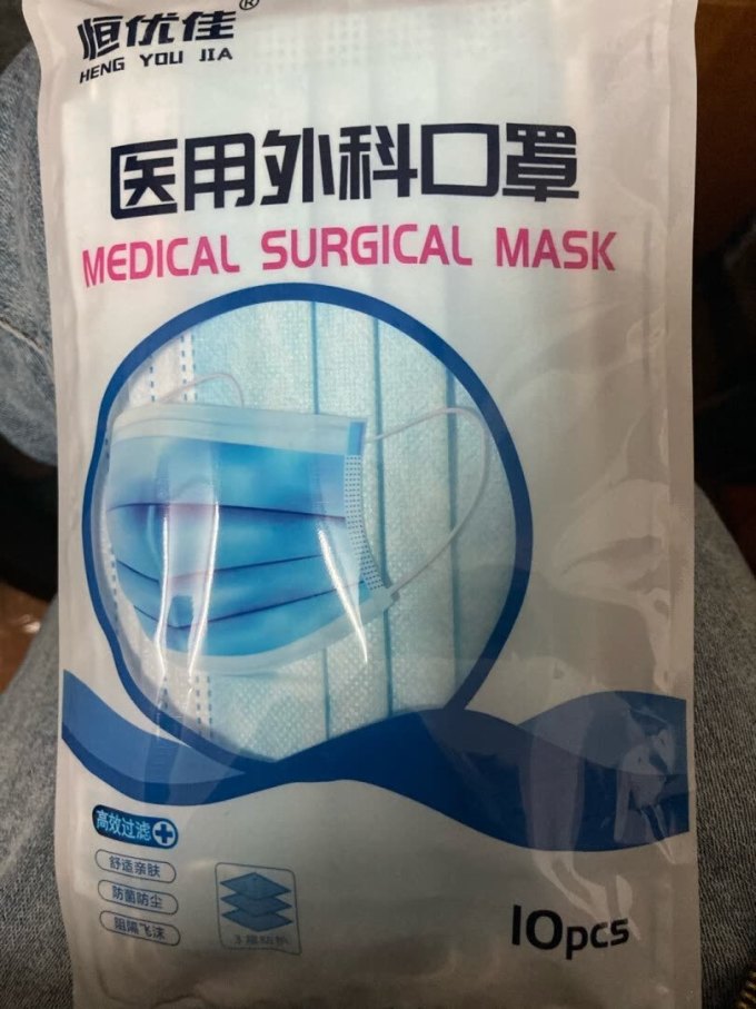 恒优佳生活杂货