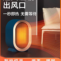 暖风机取暖器家用电暖气扇小型办公室桌面节能省热风神器婴儿暖脚