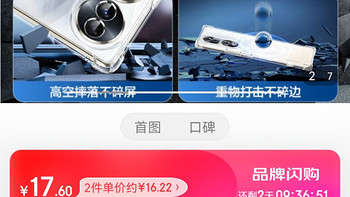 闪魔 适用于荣耀70气囊防摔壳 70Pro镜头全包透明防摔保护套超薄无边硅胶软壳 荣耀70【全透明】升级气囊^十闪魔