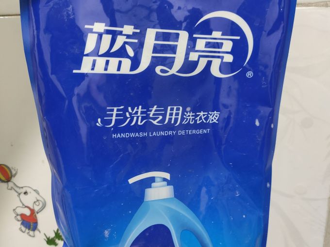 蓝月亮洗衣液