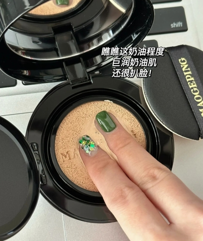 毛戈平粉底液