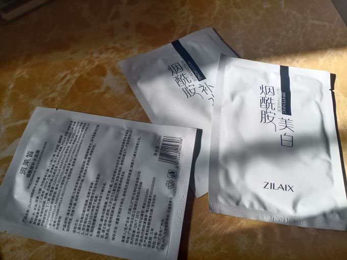 资莱皙面膜贴