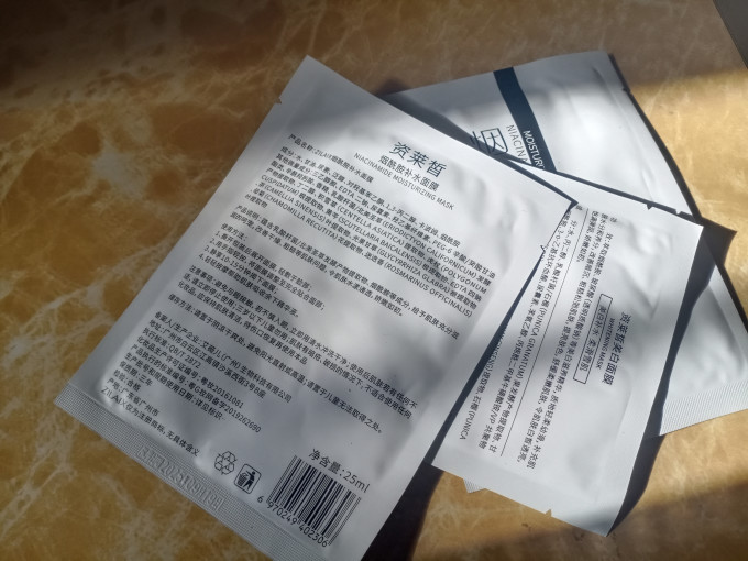 资莱皙面膜贴
