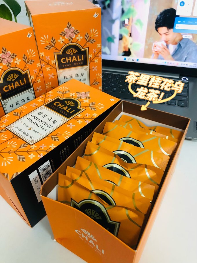 茶里花果茶