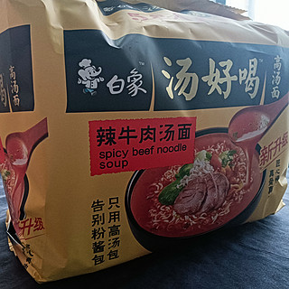 不会还有人没吃过白象的辣牛肉泡面吧?