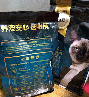 猫粮