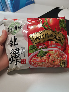 你是不是还没吃过这个泡面？