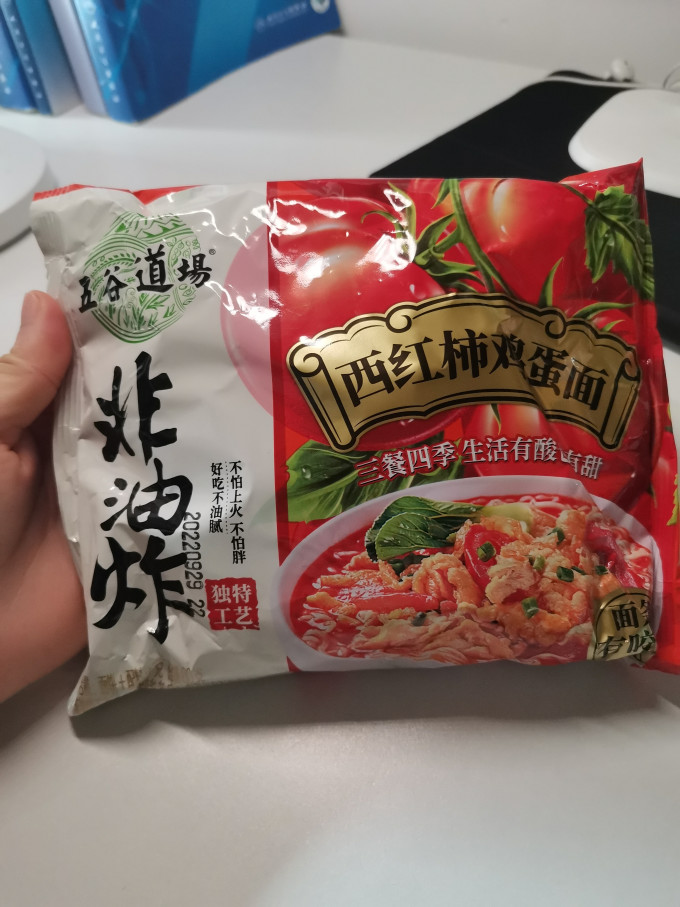 五谷道场方便速食