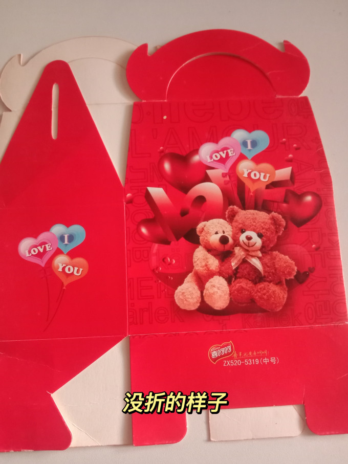 其他礼品