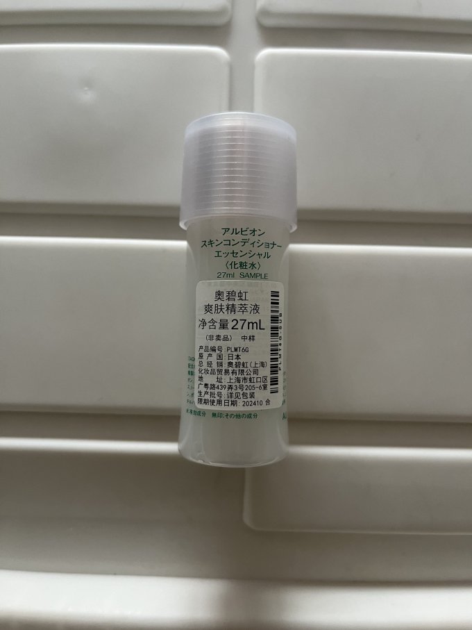 澳尔滨护肤套装