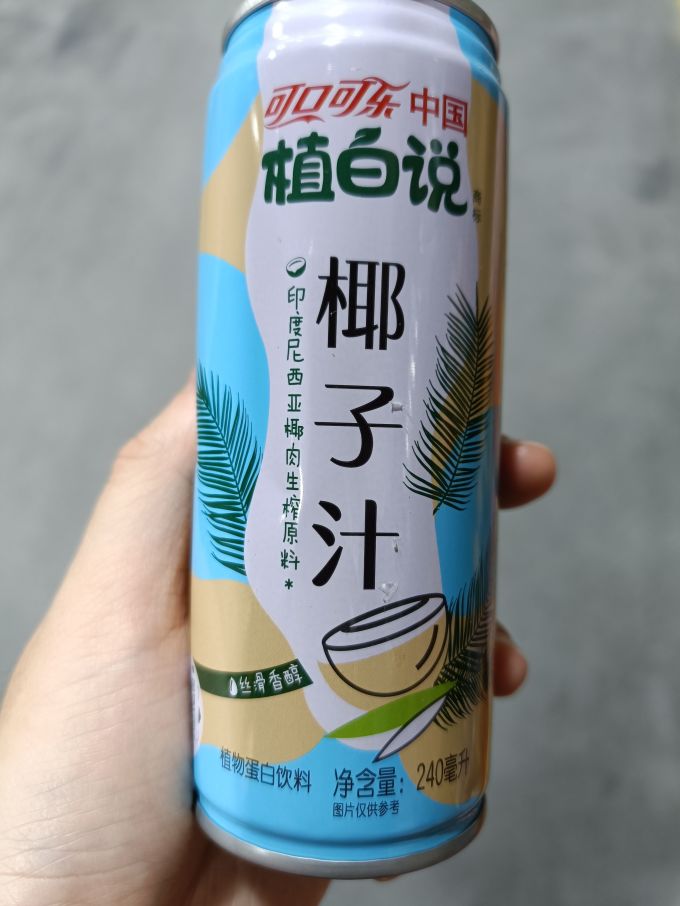 植白说饮料