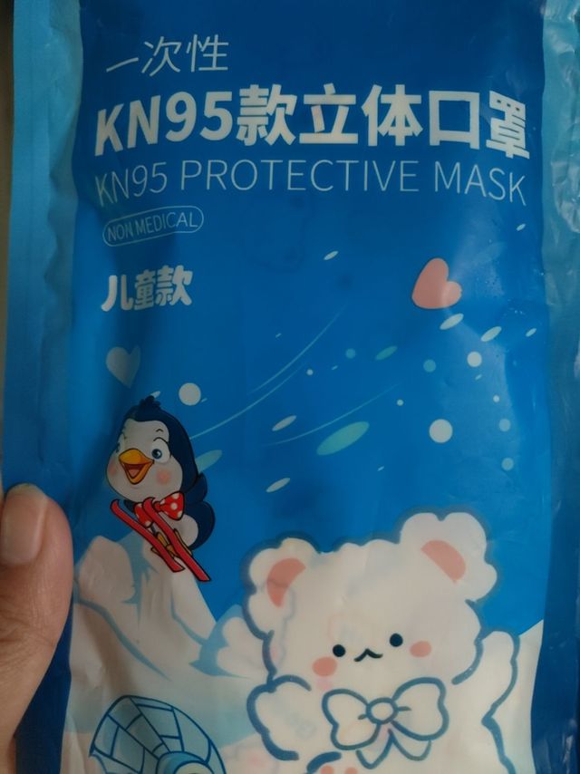 家有可爱的宝宝，得要买kn95口罩防护自己。