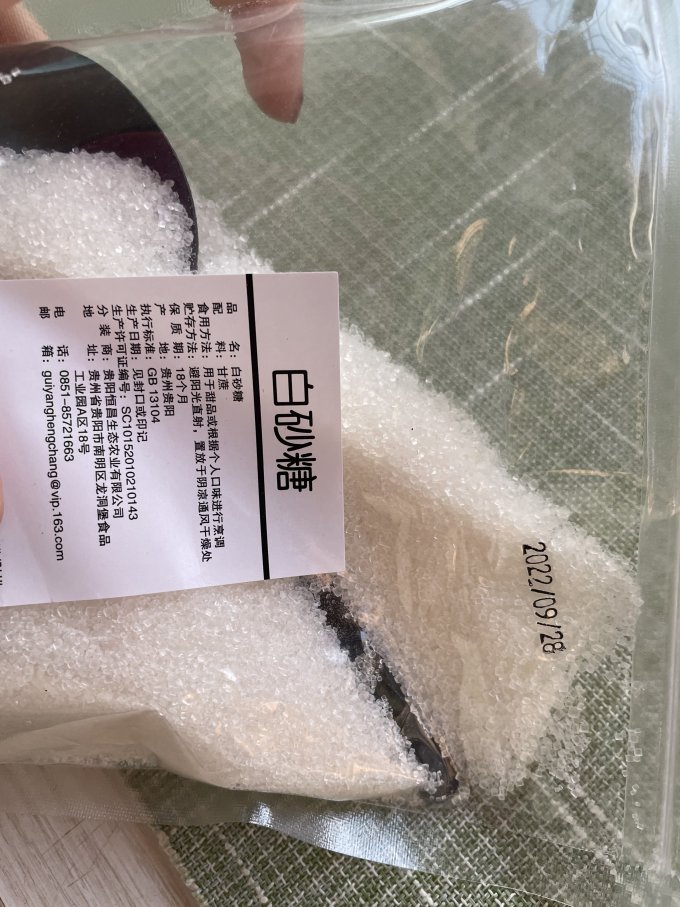 百钻食糖