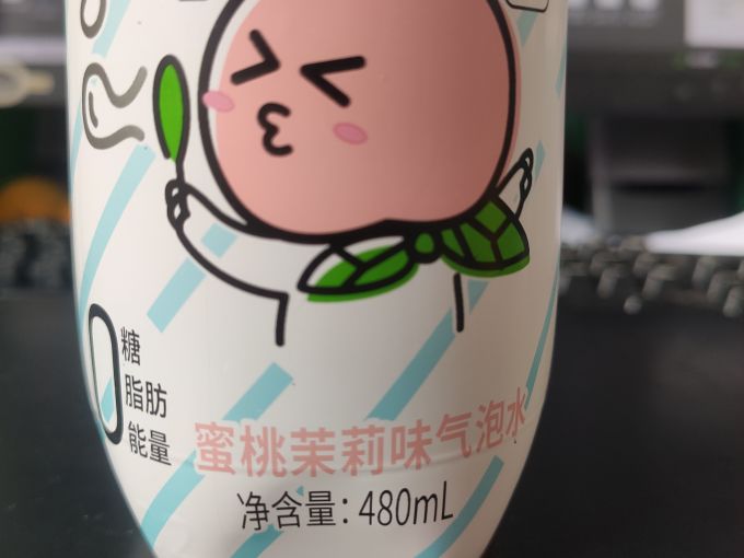 巴马铂泉饮料