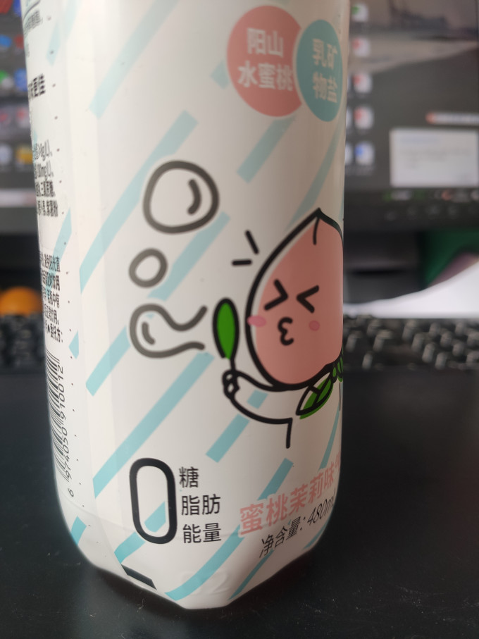 巴马铂泉饮料
