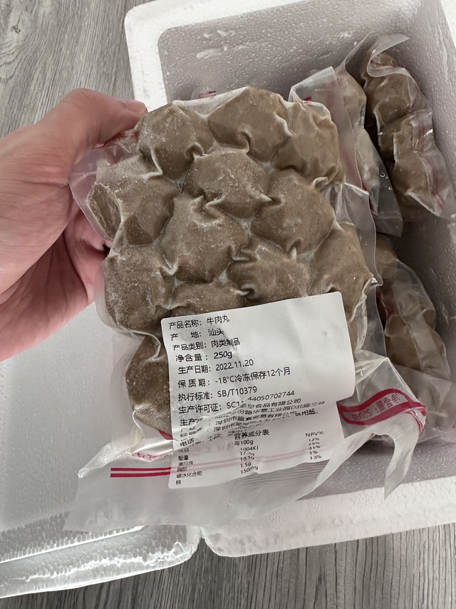 好吃有弹性牛肉丸牛筋丸