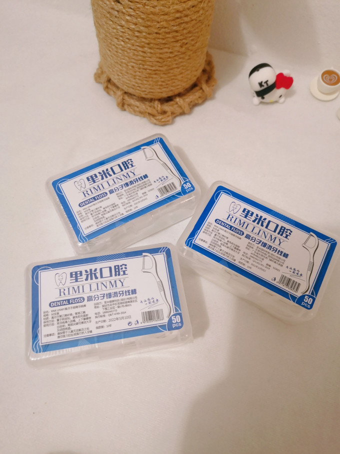 里米口腔牙线