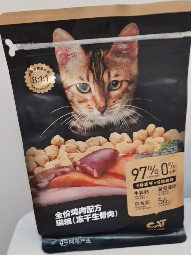 很好，猫们爱吃。因价高喂不起，给猫们当零