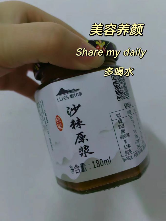 饮料