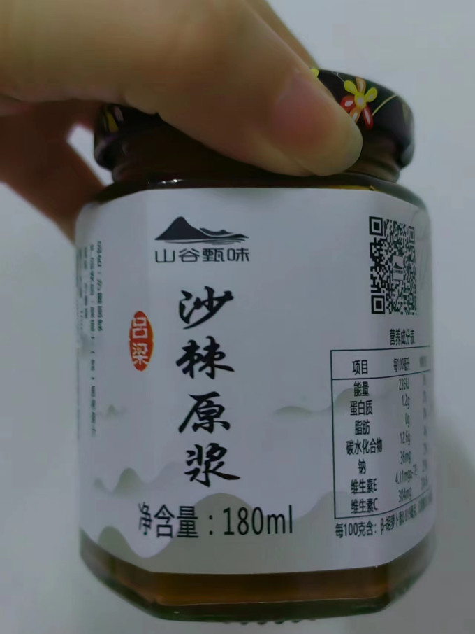 饮料