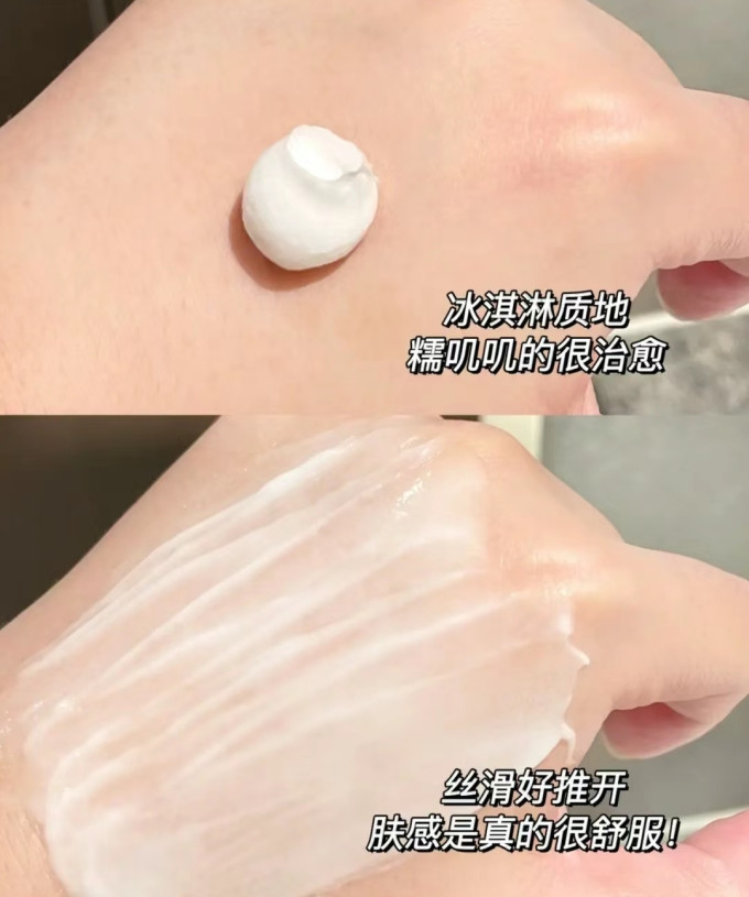 美其肤洁面乳
