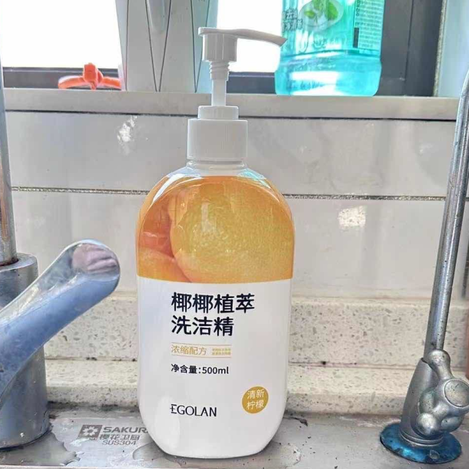 网易严选多功能清洁剂