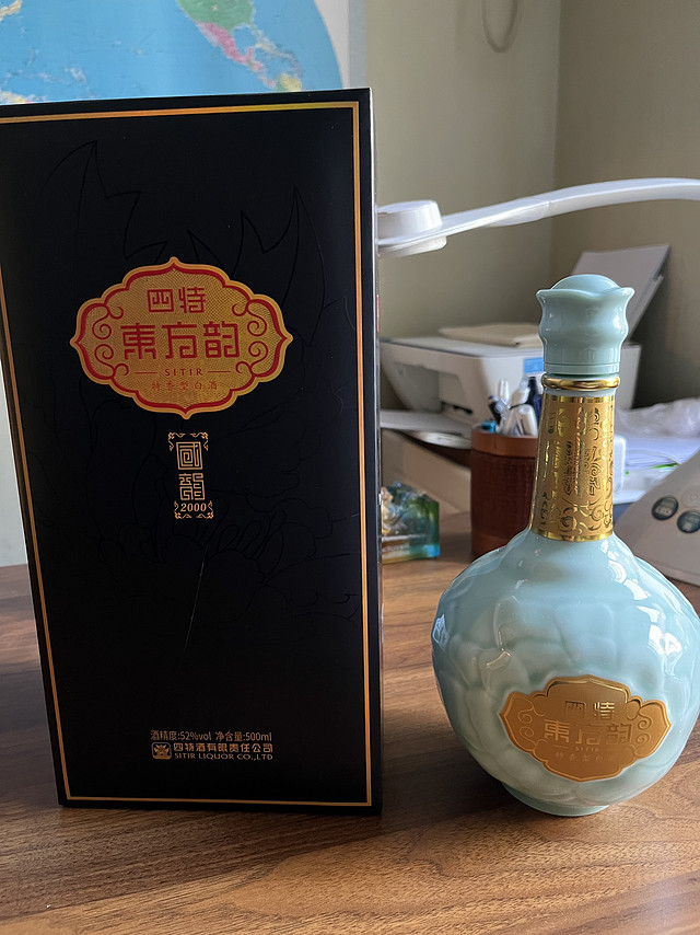 酒是好酒，是省外版，比起标准版瓶身和外包