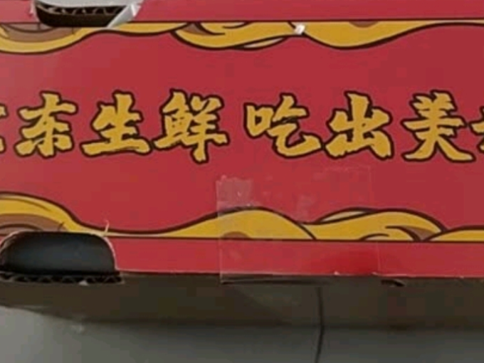 京鲜生车厘子/樱桃