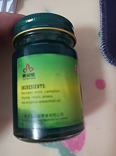 好用的泰国青草膏，家家必备好物