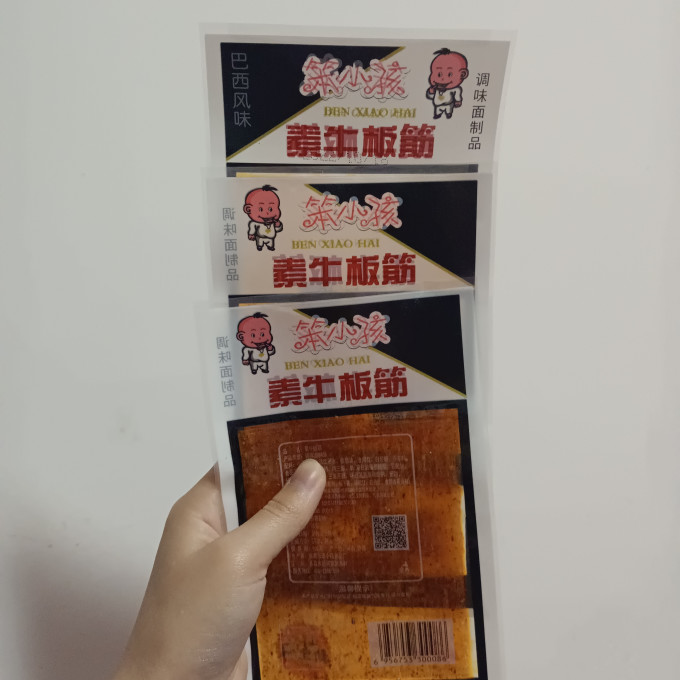 笨小孩其他休闲零食