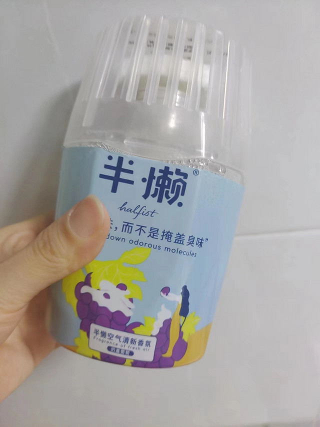 掩盖臭味的一款神器