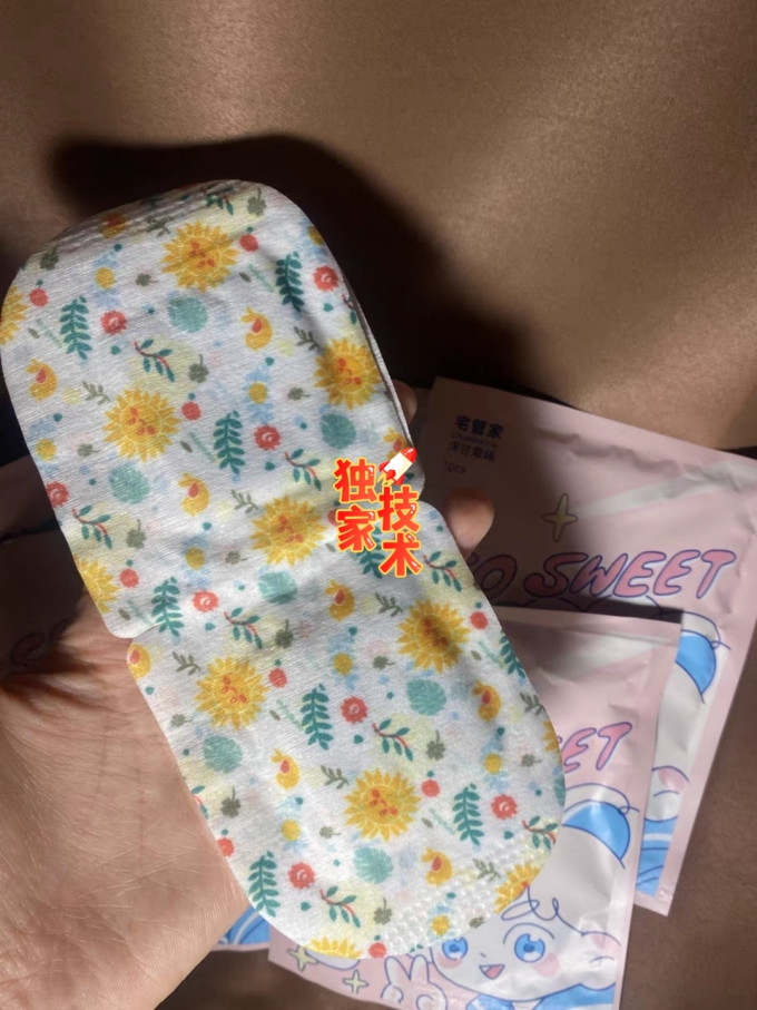 宅管家眼罩