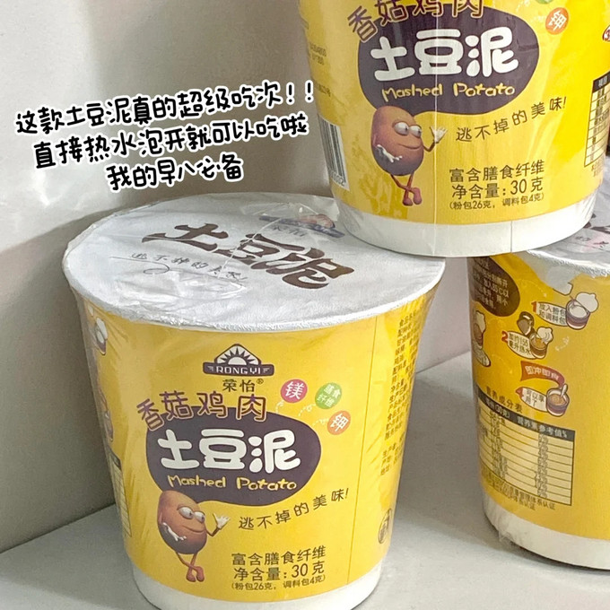 麦当劳其他方便食品