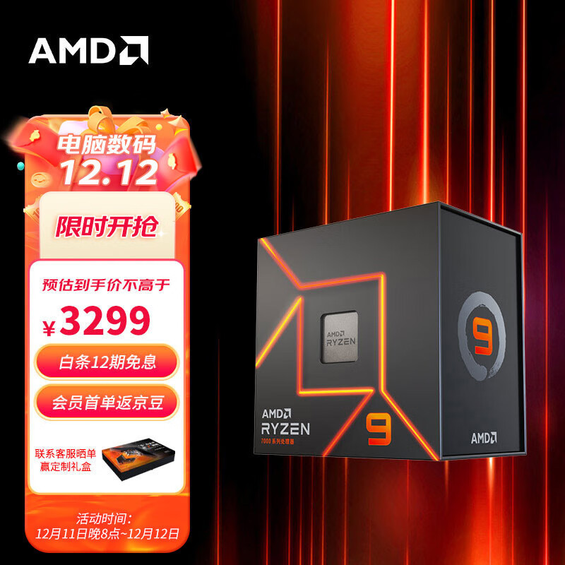 千呼万唤始出来 价格更亲民的旗舰游戏卡 AMD Radeon RX 7900XTX&Radeon RX 7900XT显卡首发测评