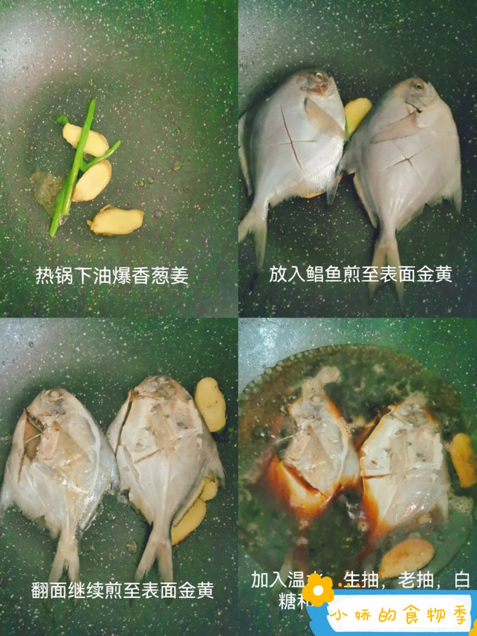 爱仕达炒锅